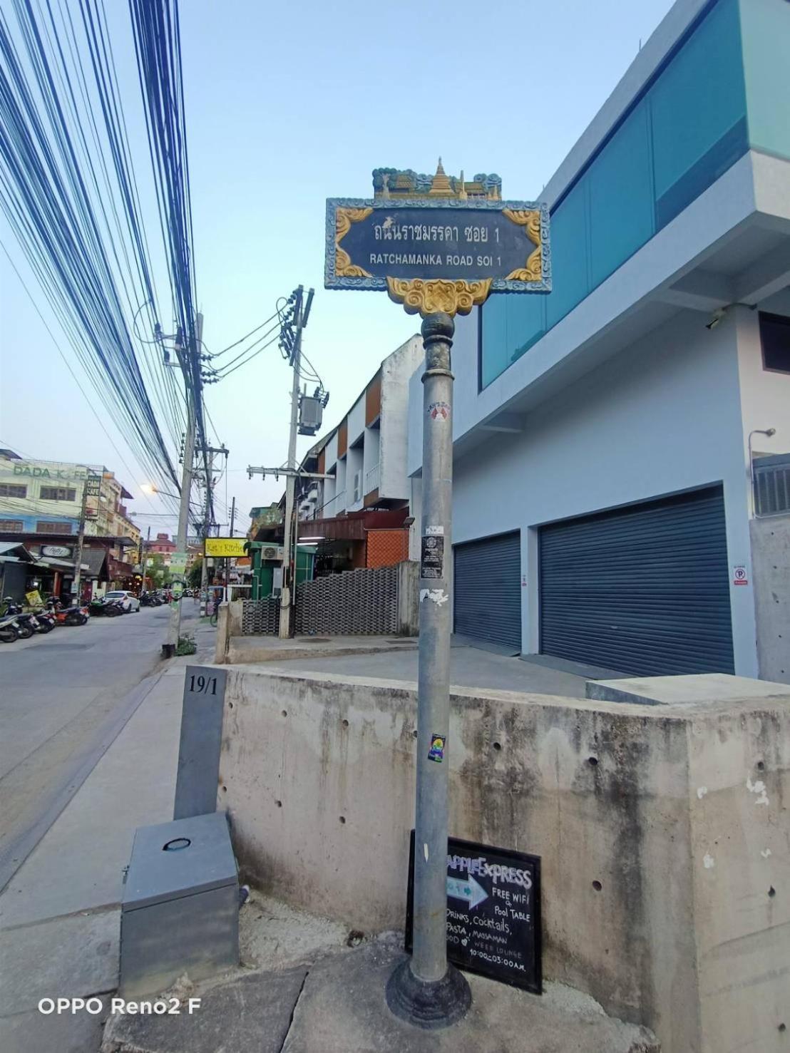 Home Stay At Tapae 치앙마이 외부 사진